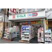 販売店