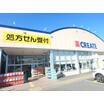 販売店