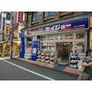 販売店