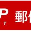 郵便局