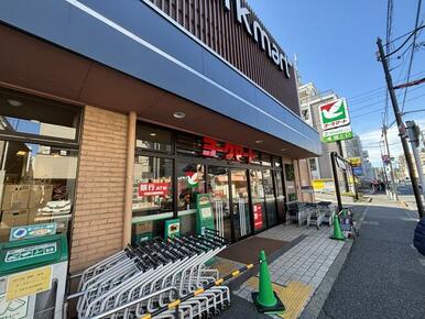 ヨークマート中町店