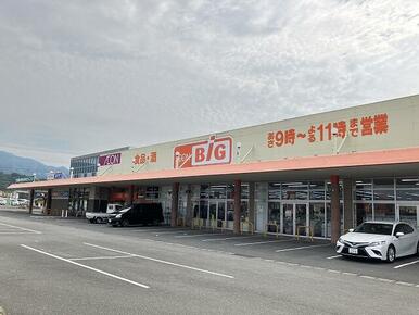 ザ．ビッグ三日月店