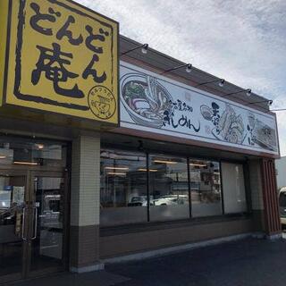 どんどん庵旭前店