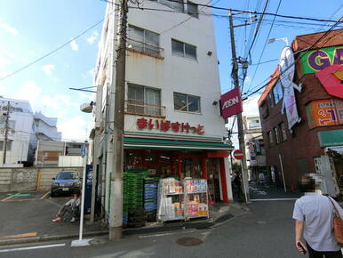 まいばすけっと日吉駅北店