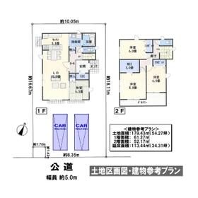 地形図等