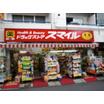 販売店