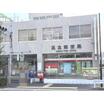 郵便局