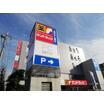 販売店