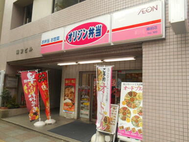 オリジン弁当蔵前店