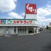 販売店