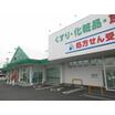 ショッピング施設