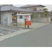 郵便局