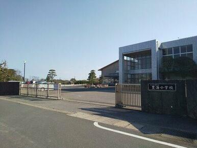 九十九里町立 豊海小学校
