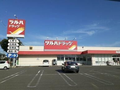 ツルハドラッグ福島丸子店まで1100m