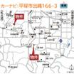 案内図
