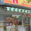 飲食店