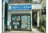 情報提供会社