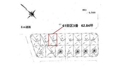 測量図