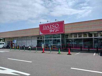 ダイソー