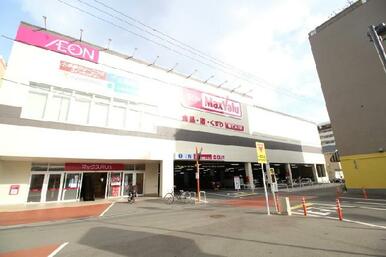 マックスバリュ海田店