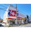 販売店