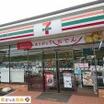 コンビニ