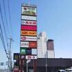 ショッピング施設