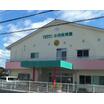 幼稚園、保育園