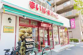 まいばすけっと熊野町山手通り店