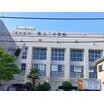 小学校