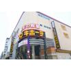 ショッピング施設