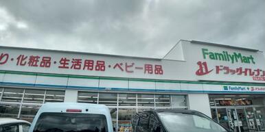 ファミリーマート ドラッグイレブン北方店
