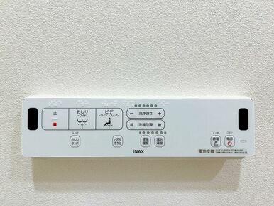 「トイレ」ウォシュレット付きでございます。