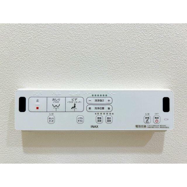 「トイレ」ウォシュレット付きでございます。
