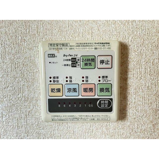 浴室乾燥機