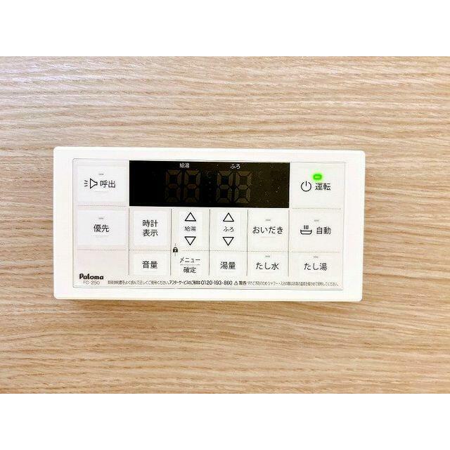 「浴室」追い炊き機能つきとなっております。