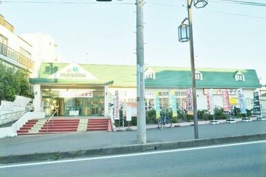 マルエツ 矢切駅前店