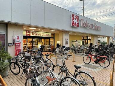 東急ストア東長崎店