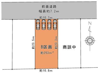 建築条件なし！３区画の宅地分譲地です。