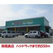 販売店