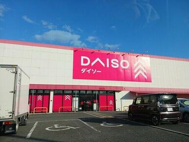 ダイソー河内長野店様