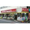 販売店