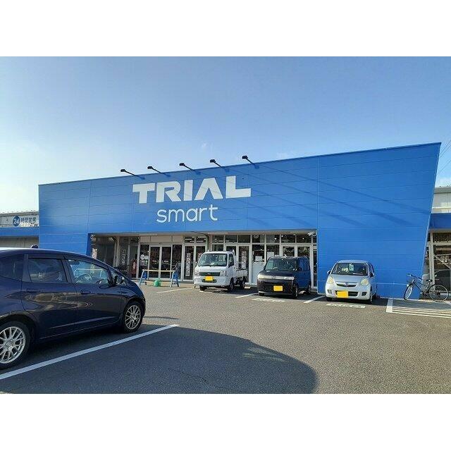 TRIAL smart伊万里店まで930m