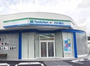 ファミリーマート西村書店加西店