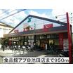 販売店