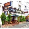 飲食店