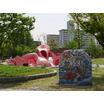 公園