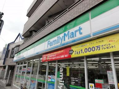 ファミリーマート　上中里三丁目店