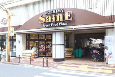 よしや常盤台店