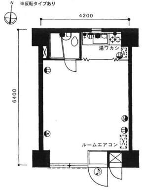 反転タイプとなります